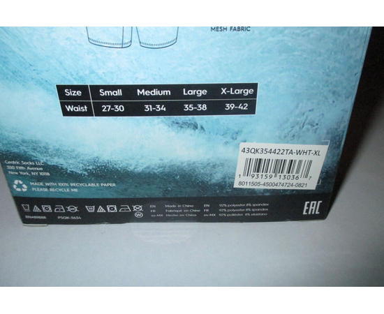 3 תחתוני בוקסר רשת QUIKSILVER שחור/כתום לגברים, Color: לבן, בחר מידה: S, 3 image